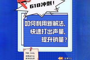 KD盛赞布伦森：继续努力下去他未来会是名人堂球员